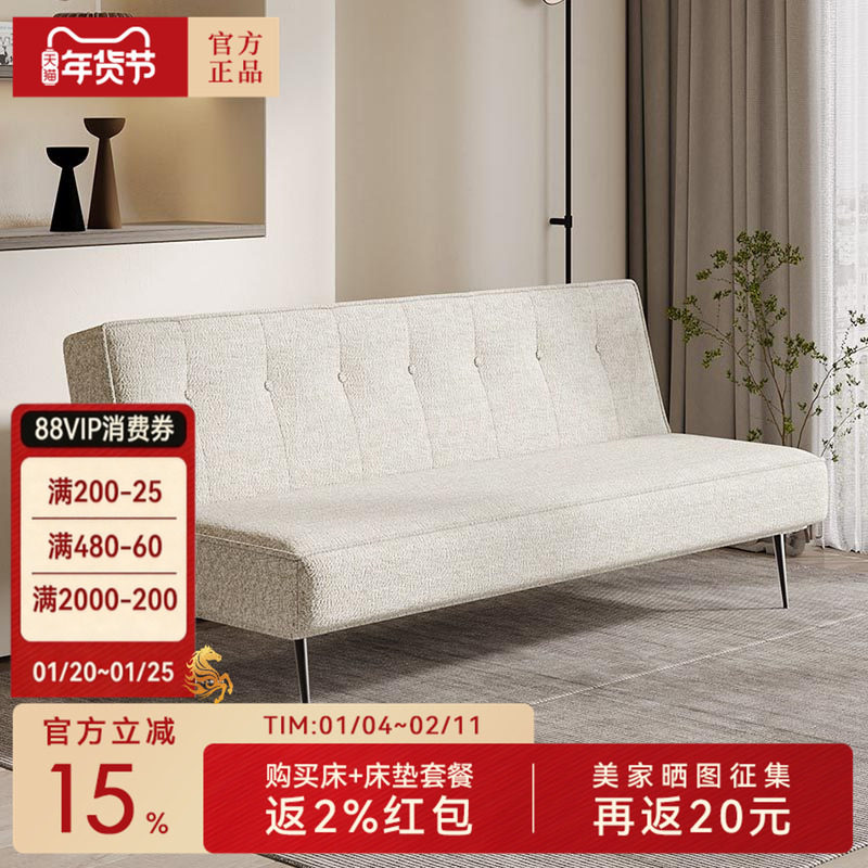 天坛家具折叠沙发床多功能双人布艺可折叠单人床小户型简约沙发,住宅家具,沙发床,淘宝优惠券,粉丝福利购,淘宝优惠卷