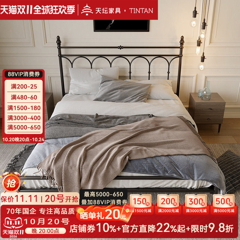 天坛家具简约双人经典铁艺床