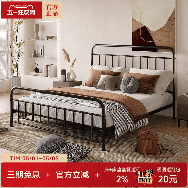 天坛家具官方铁艺床加固加厚单双人铁艺复古风稳固静音承重800斤