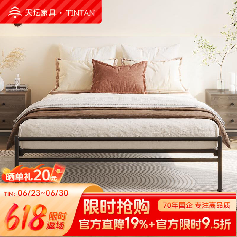 天坛家具简约现代双人无床头铁床
