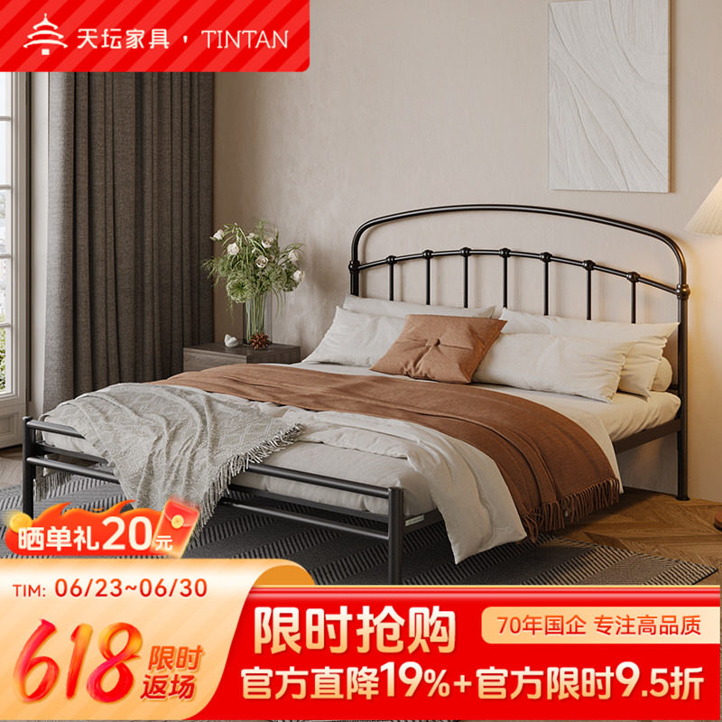 天坛铁艺床架子金属简约双人床