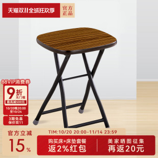 简易折叠凳 天坛家具官方正品 可折叠家用成人凳 折叠凳 2把 便携式