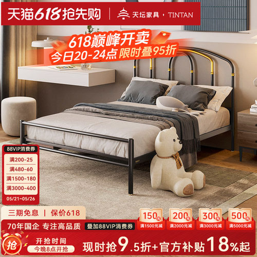 加厚铁艺床天坛不锈钢现代简约