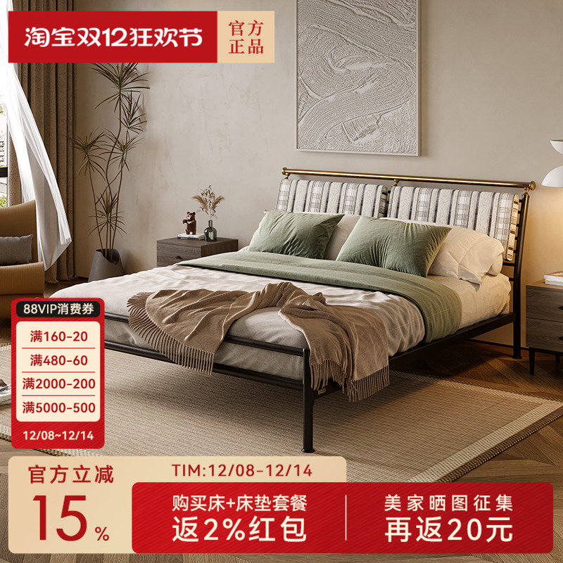 天坛简约现代风双人加厚铁架床