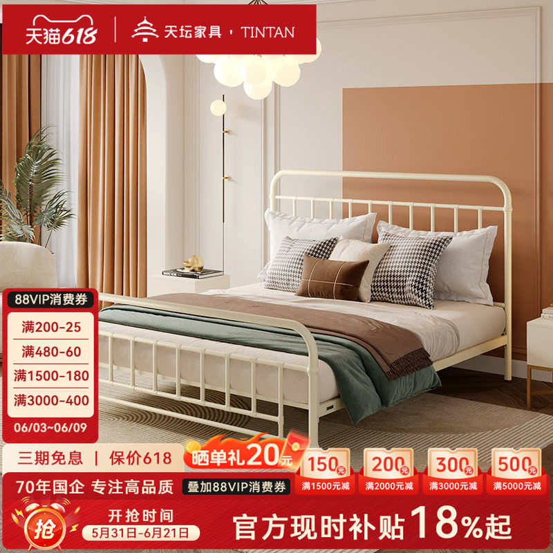 天坛家具官方法式铁艺床奶油风加厚加固双人床稳固静音承重800斤