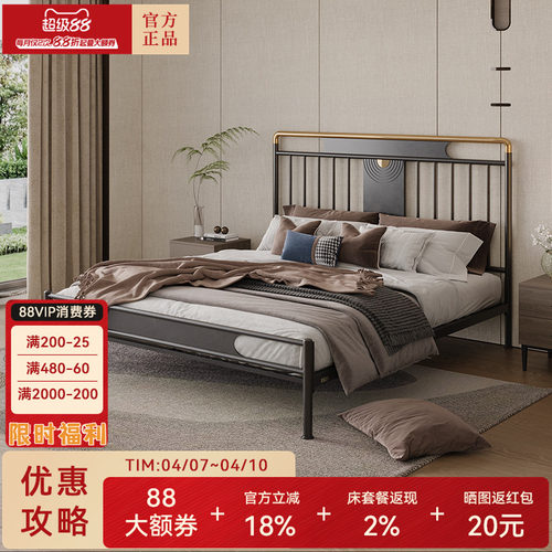 加厚加固铁床天坛现代简约