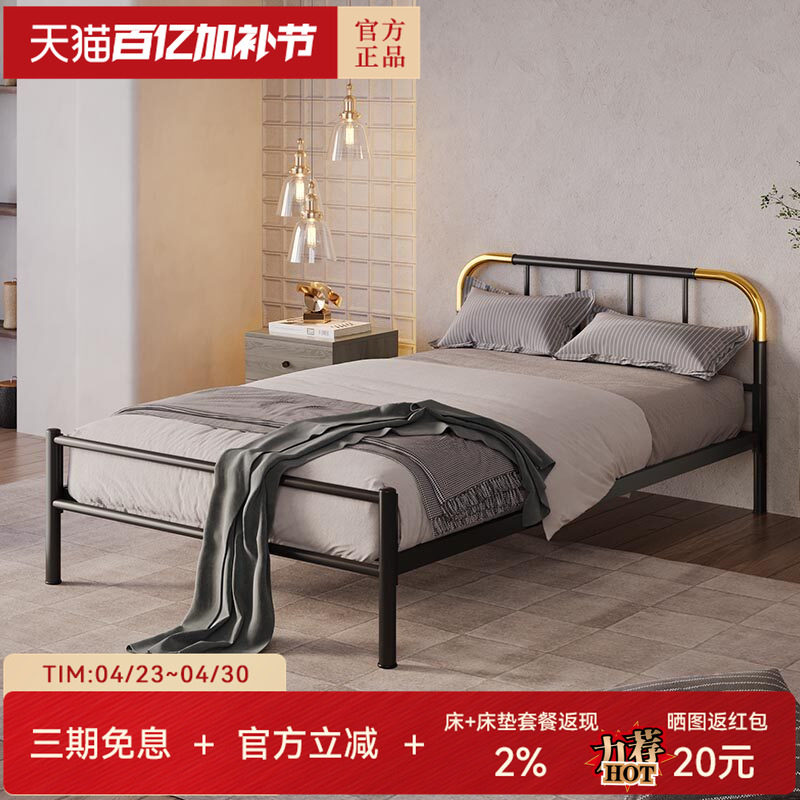天坛家具官方正品铁艺床双人床加厚加固现代简约床稳固静音钢架床