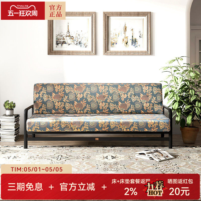 天坛家具小户型办公家用午休折叠两用沙发床现代简约多功能沙发床