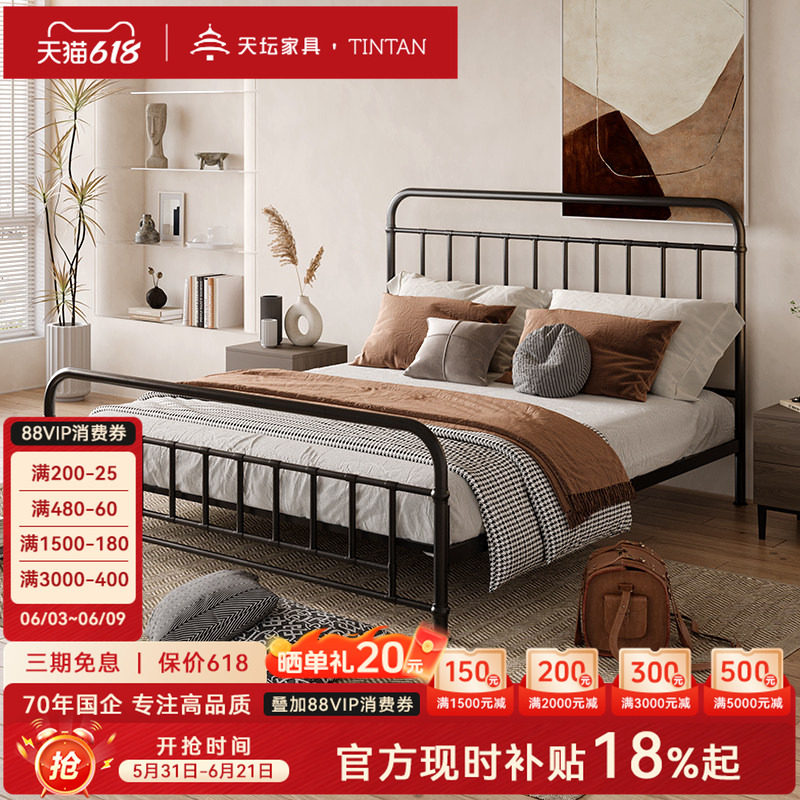天坛家具官方铁艺床加固加厚单双人铁艺复古风稳固静音承重800斤