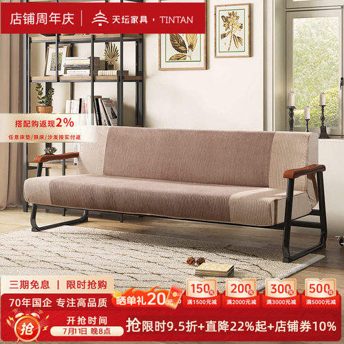 天坛家具满坐卧两用布艺沙发床