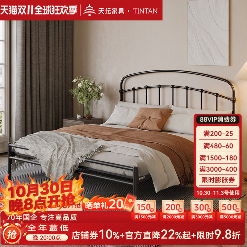 天坛家具官方铁艺床双人床现代铁架床卧室家用床加厚加固稳定静音