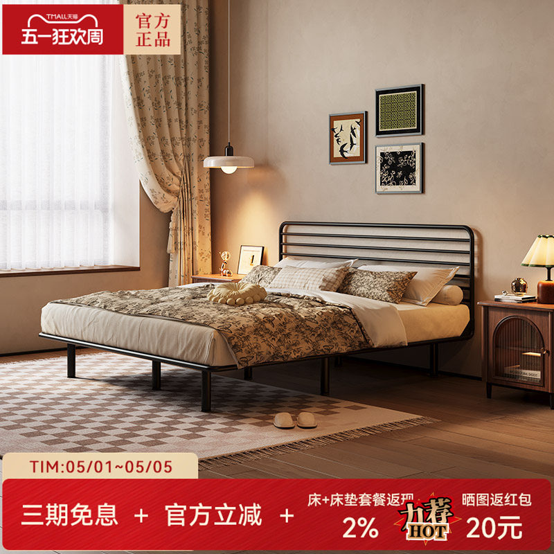 天坛家具官方复古铁艺床双人卧室小户型出租屋床加密排骨架铁床