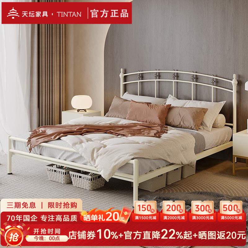 天坛双人加厚欧式风铁架床图片