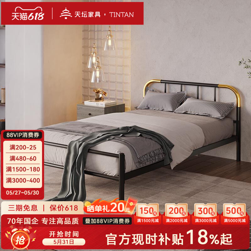 天坛家具官方正品铁艺床双人床加厚加固现代简约床稳固静音钢架床