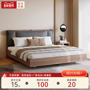 【摩卡】天坛家具官方正品软包床板式双人床卧室板木结合悬浮床