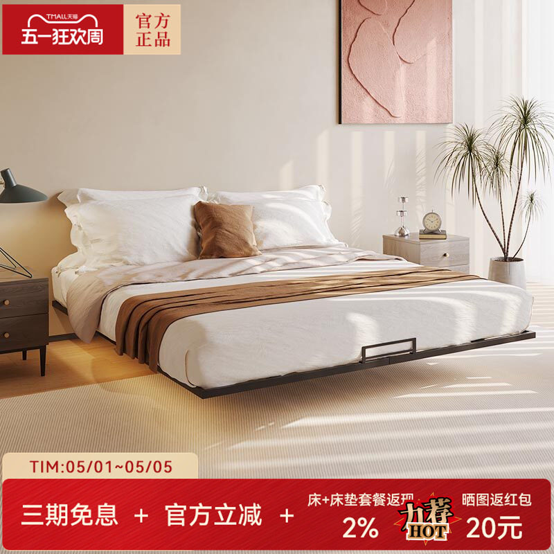 天坛家具悬浮床钢架铁艺床卧室小户型无床头榻榻米加固静音铁床