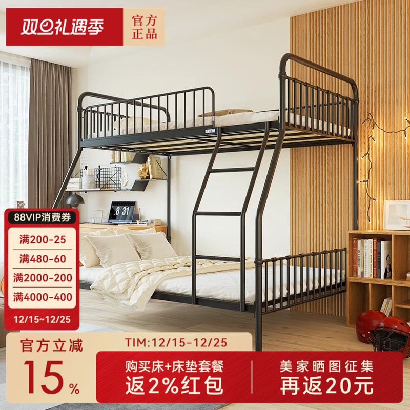 天坛家具子母床上下铺铁床高低金属交错式铁床铺加固铁架子双层床