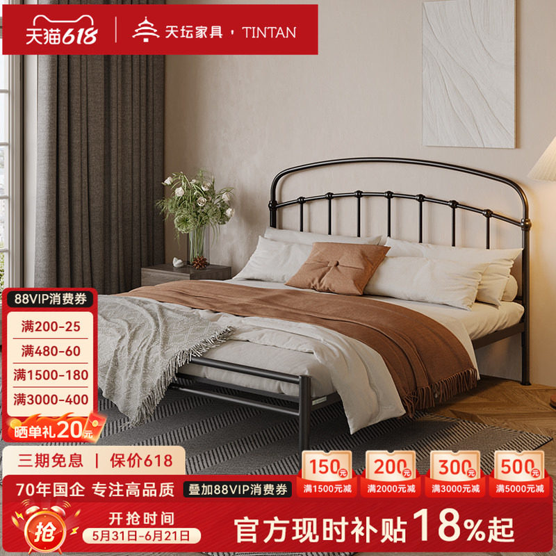 天坛家具官方铁艺床双人床现代铁架床卧室家用床加厚加固稳定静音