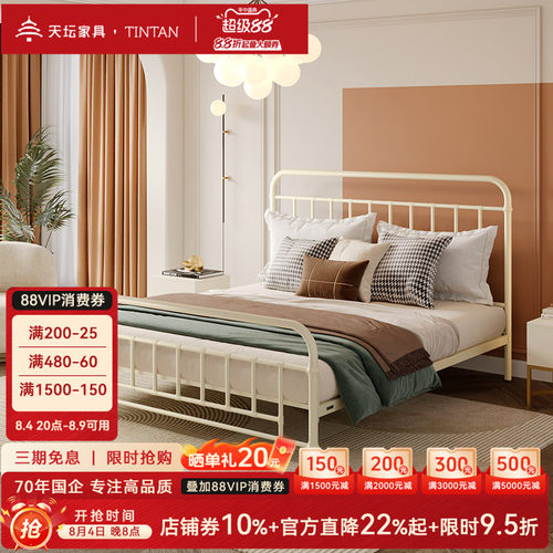 天坛加厚钢床铁床1.8铁艺床