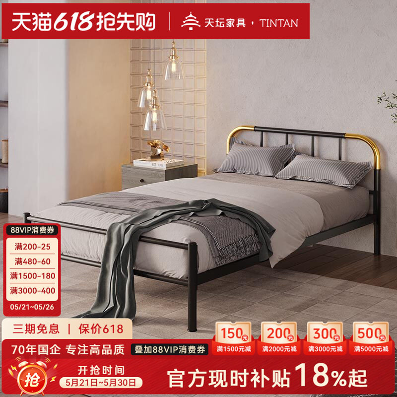 天坛家具官方正品铁艺床双人床加厚加固现代简约床稳固静音钢架床