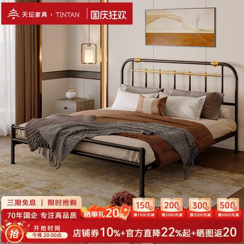 天坛简约现代风双人床