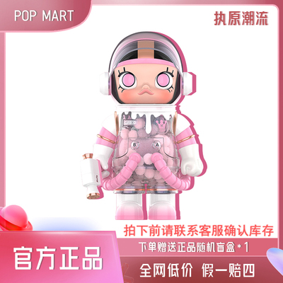 正品POP MART MOLLY MEGA系列新品 情人节限定 心语400%1000%