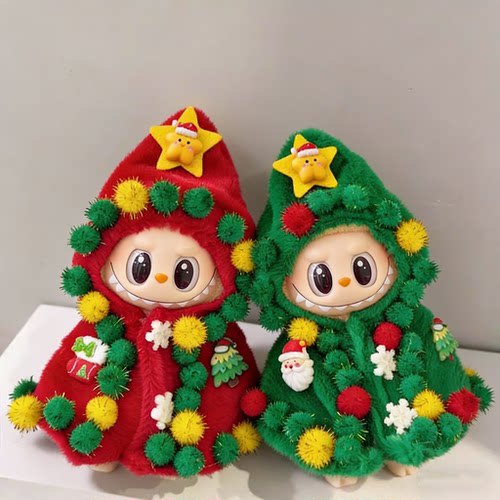 现货拉布布星星人sp娃衣圣诞斗篷套装针织搪胶玩偶替换装泡泡玛特