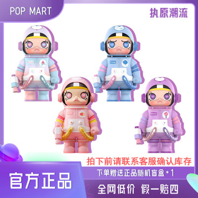 正品POPMART泡泡玛特MEGASPACEMolly400多爱熊易怒熊分享熊爱心熊