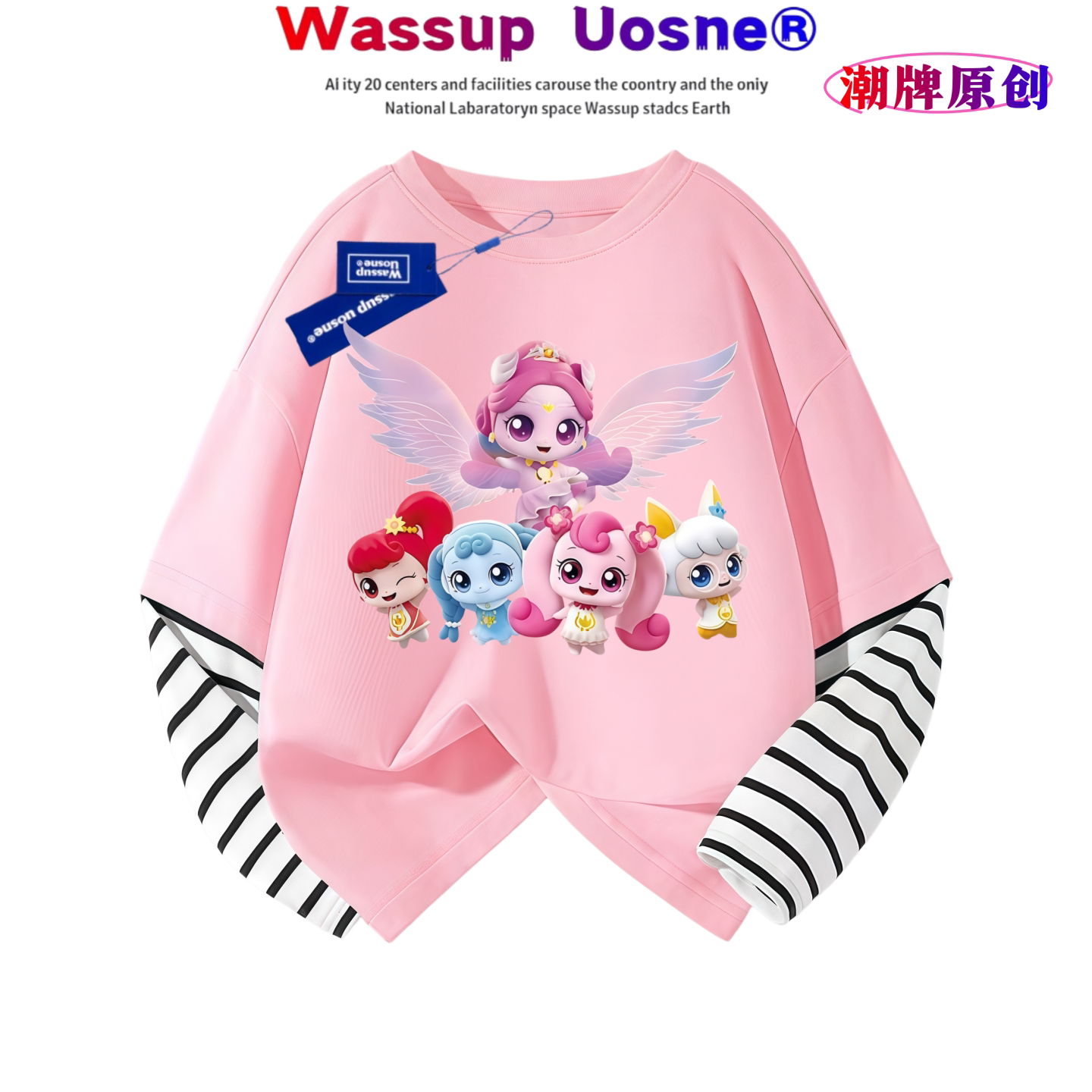 WASSUP联名奇妙萌可衣服爱心萌可女童春秋打底t恤女孩假两件长袖图片