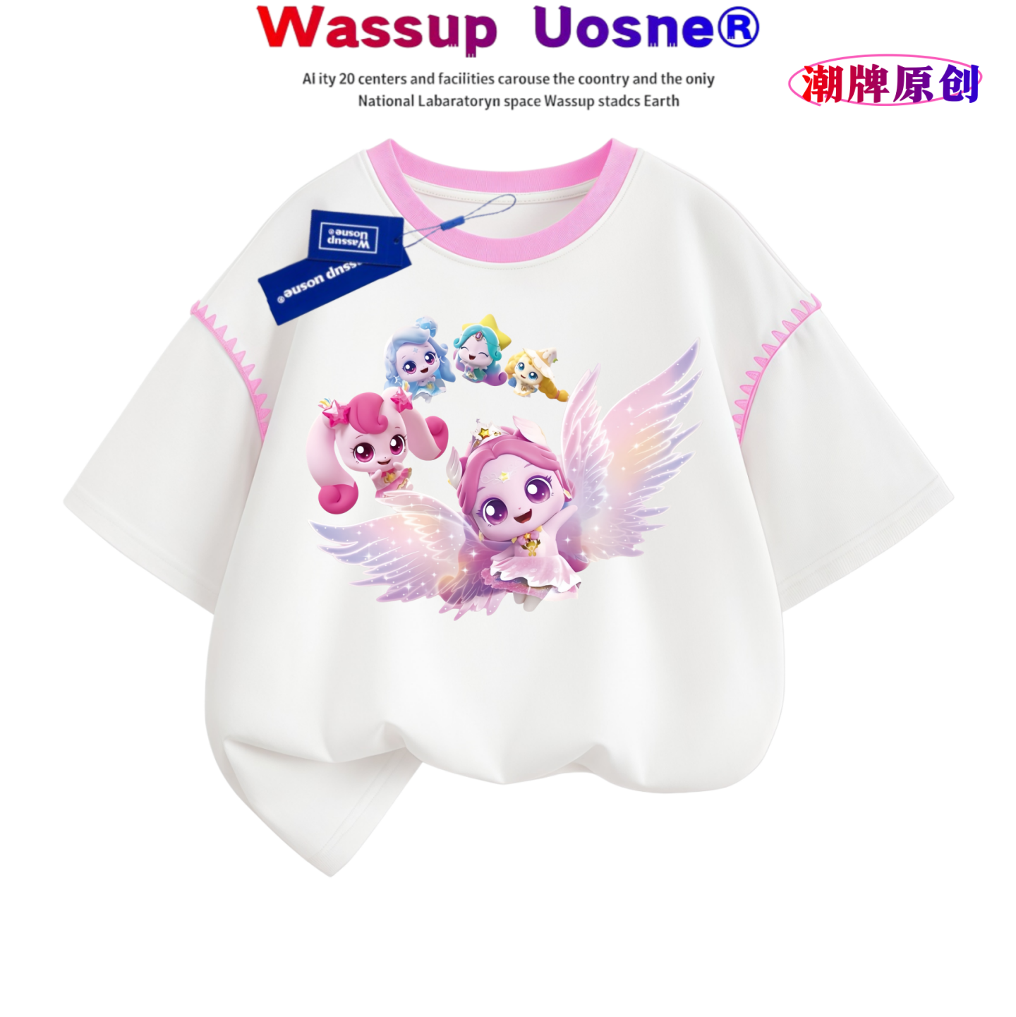 WASSUP联名奇妙萌可衣服爱心萌可女童纯棉短袖儿童装夏季T恤上衣图片