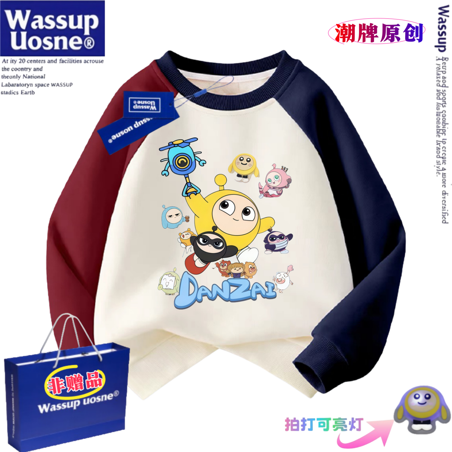 儿童秋冬季纯棉插肩长袖宽松卫衣