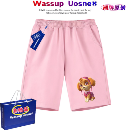 WASSUP联名汪汪队裤子男女童纯棉短裤儿童夏季薄款运动休闲五分裤