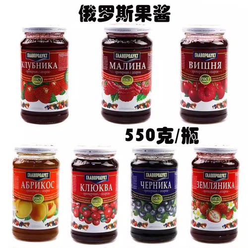 俄罗斯蓝莓酱树莓蔓越莓550g果酱