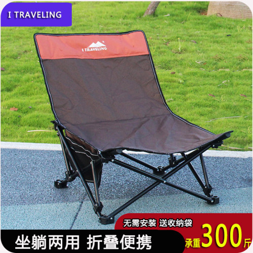 ITRAVELING折叠钓鱼躺椅坐躺两用