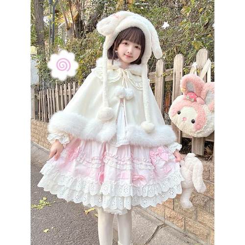 果冻少女冬毛绒短披肩外