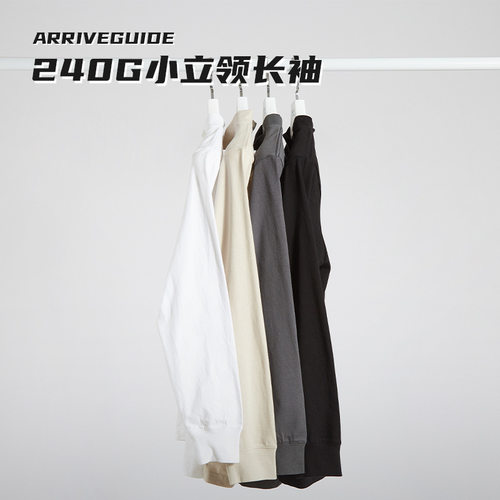 AG240克小立领宽松长袖全棉T恤男春秋季纯色休闲百搭外套简约圆领