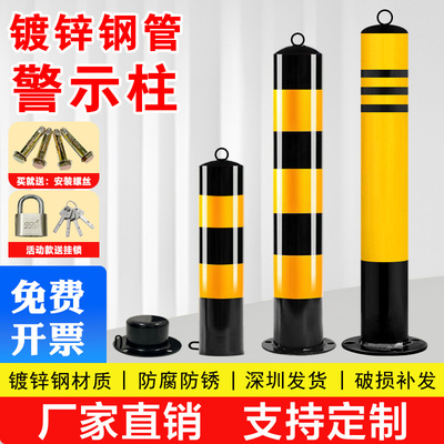 万里通镀锌钢管加厚防撞柱警示柱