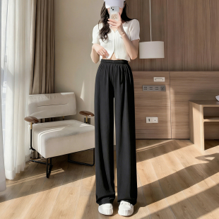 窄版冰丝阔腿裤女2026新品宽松显瘦夏季薄款直筒裤大码休闲裤速干