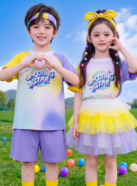 儿童演出服小学生运动会服装啦啦队服彩色可爱表演服幼儿园舞蹈服