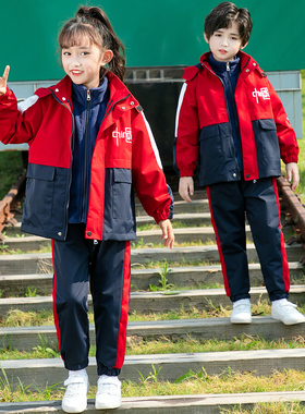 小学生中国风校服一二年级儿童运动班服幼儿园园服春秋冬装冲锋衣