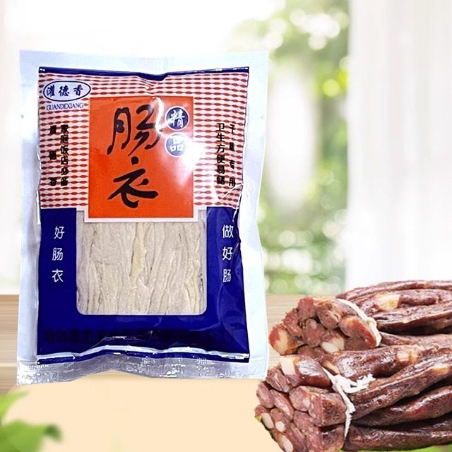 天然猪肠衣   盐渍肠衣 猪肠衣 风干肠红肠肉粉肠灌约10斤6袋包邮,粮油调味/速食/干货/烘焙,肠衣/肠类加工原料,淘宝优惠券,粉丝福利购,淘宝优惠卷