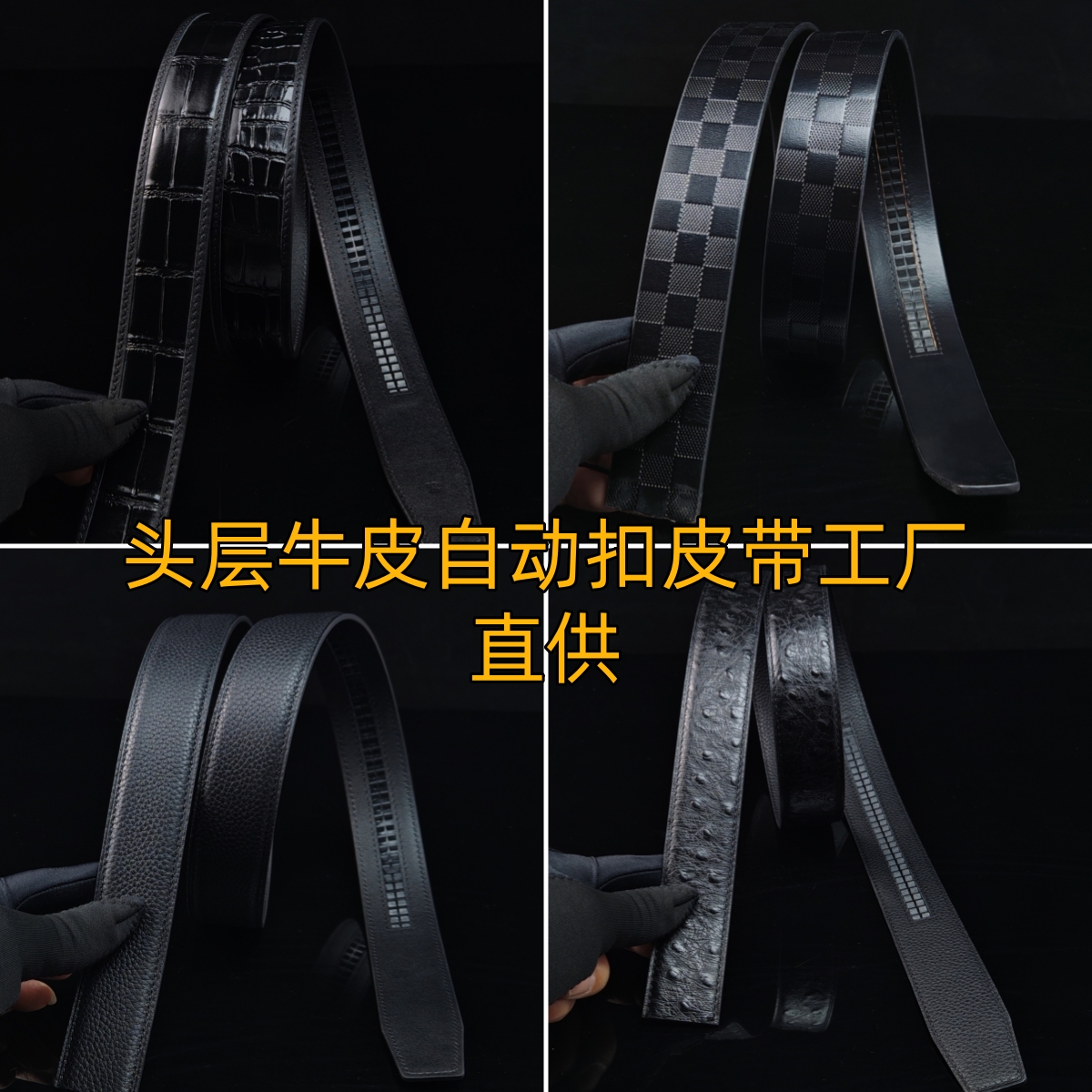 男士头层牛皮自动扣皮带商务无头带条耐刮黑色腰带