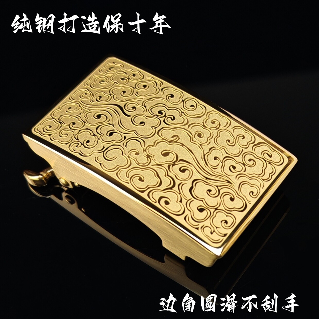 不锈钢祥云内穿自动扣头层牛皮腰带金属扣时尚百搭头层牛皮男士