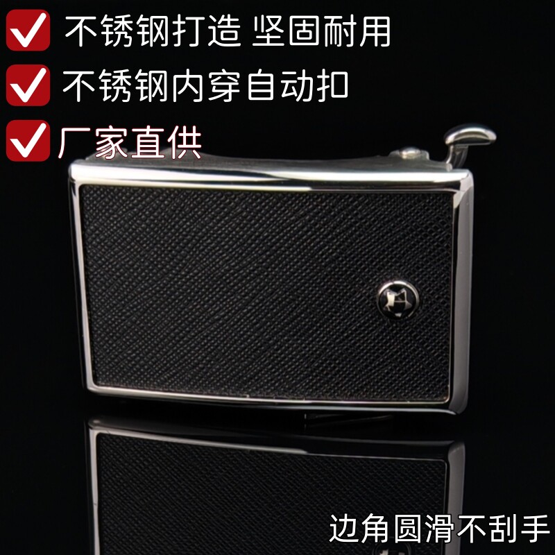 新款内穿不锈钢自动扣贴皮扣单卖扣头百搭休闲商务皮带扣腰带扣