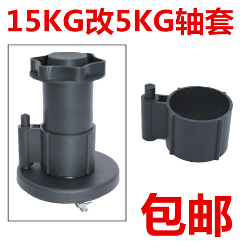 气保焊欧式阻尼轴15公斤改5KG盘轴适配器小焊丝改装盘轴轴套配件