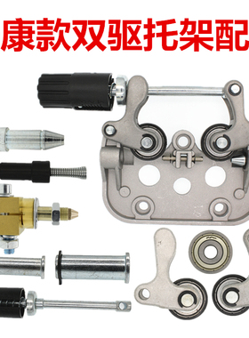 气保焊送丝机电机振康双驱托架总成NBC-500焊枪铜接头主体送丝轮