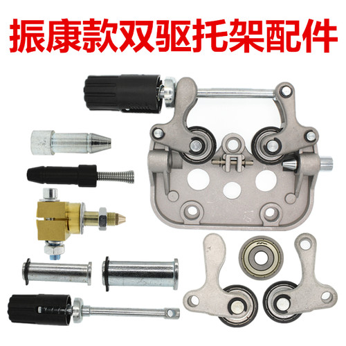 振康款送丝机双驱托架压丝轮主体