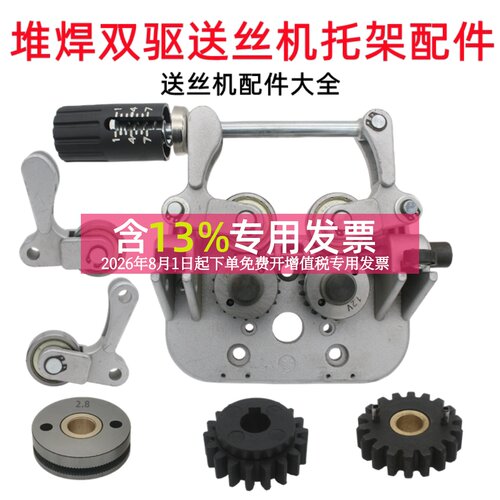 时代双驱主动轮被动轮压臂手柄