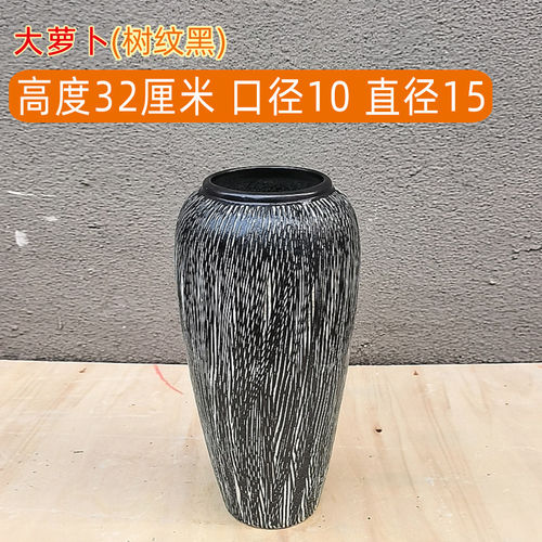 直播商品正品花瓶大萝卜树纹黑