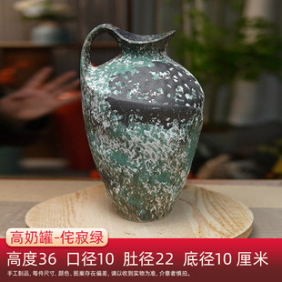 直播商品正品花瓶侘寂风高奶罐陶瓷花瓶侘寂绿